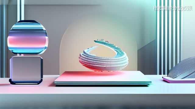 格发智能分配权限